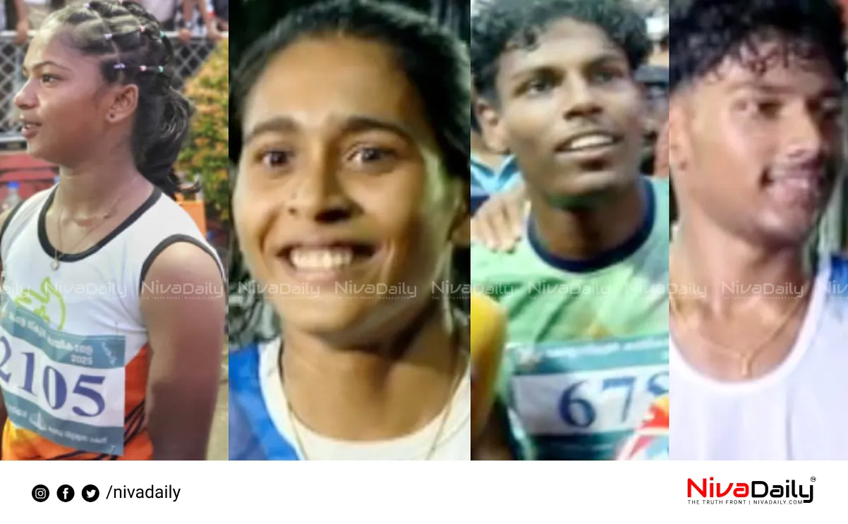 Kerala school sports