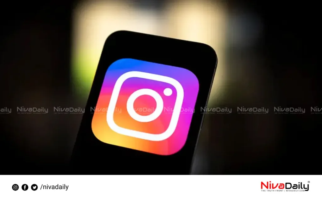 Instagram user privacy