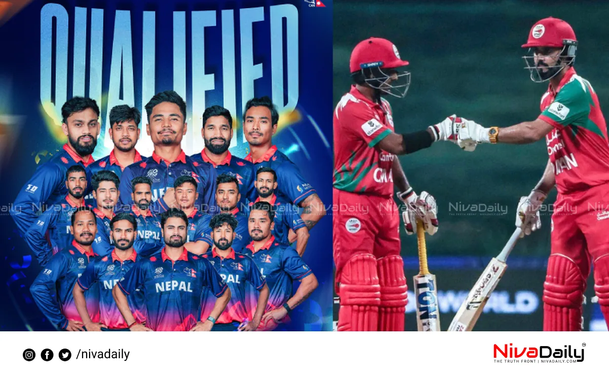 T20 World Cup