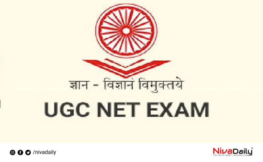 UGC NET December