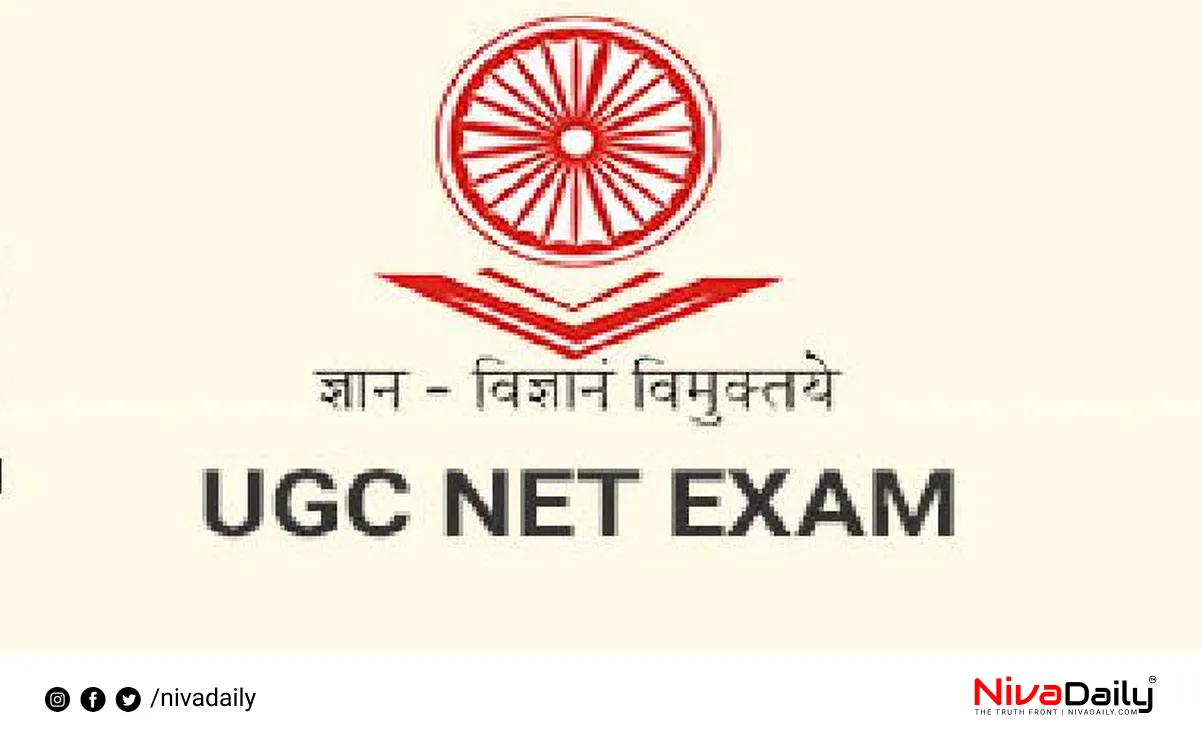 UGC NET December