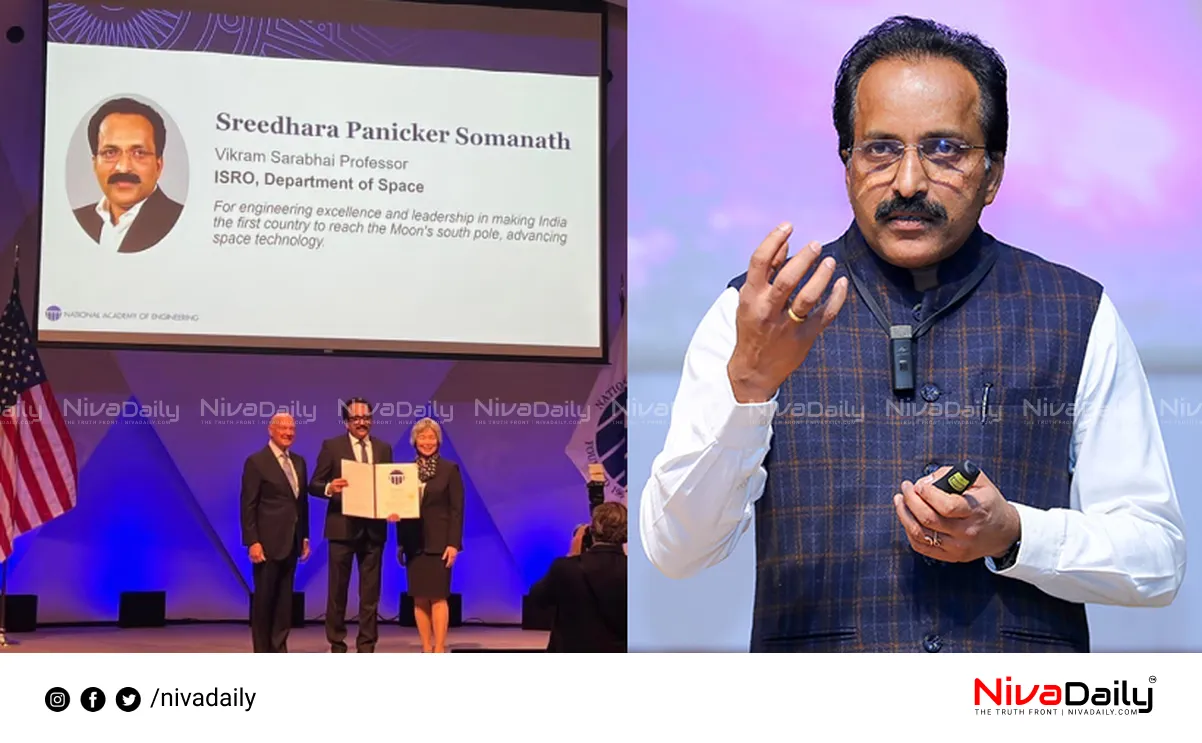 International Recognition