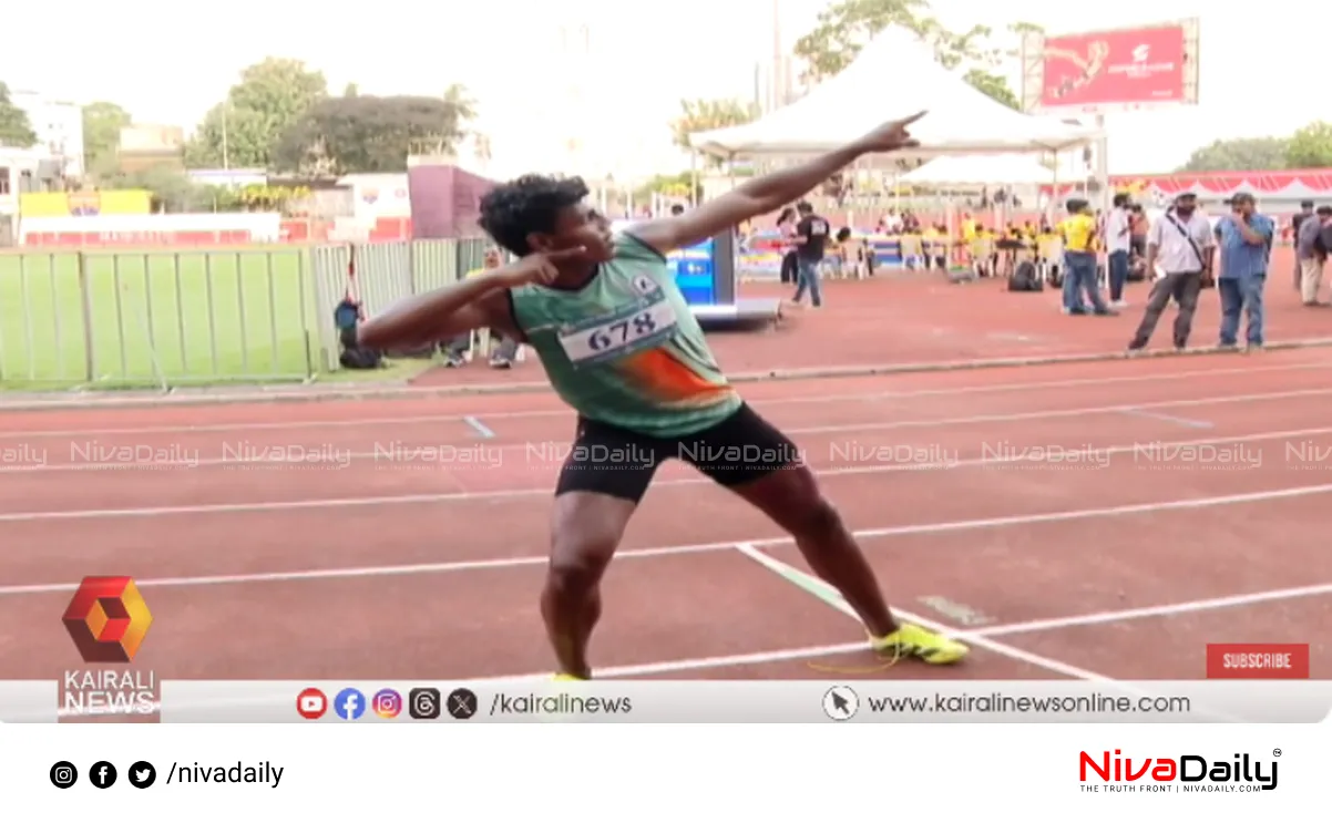 Kerala School Olympics