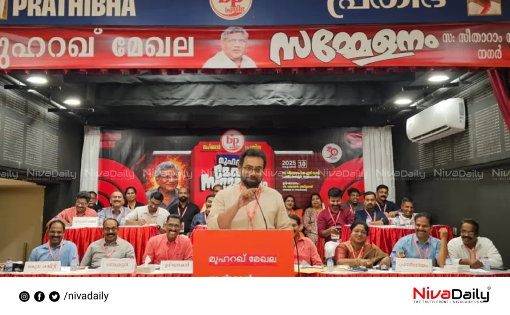 Pravasi Contribution