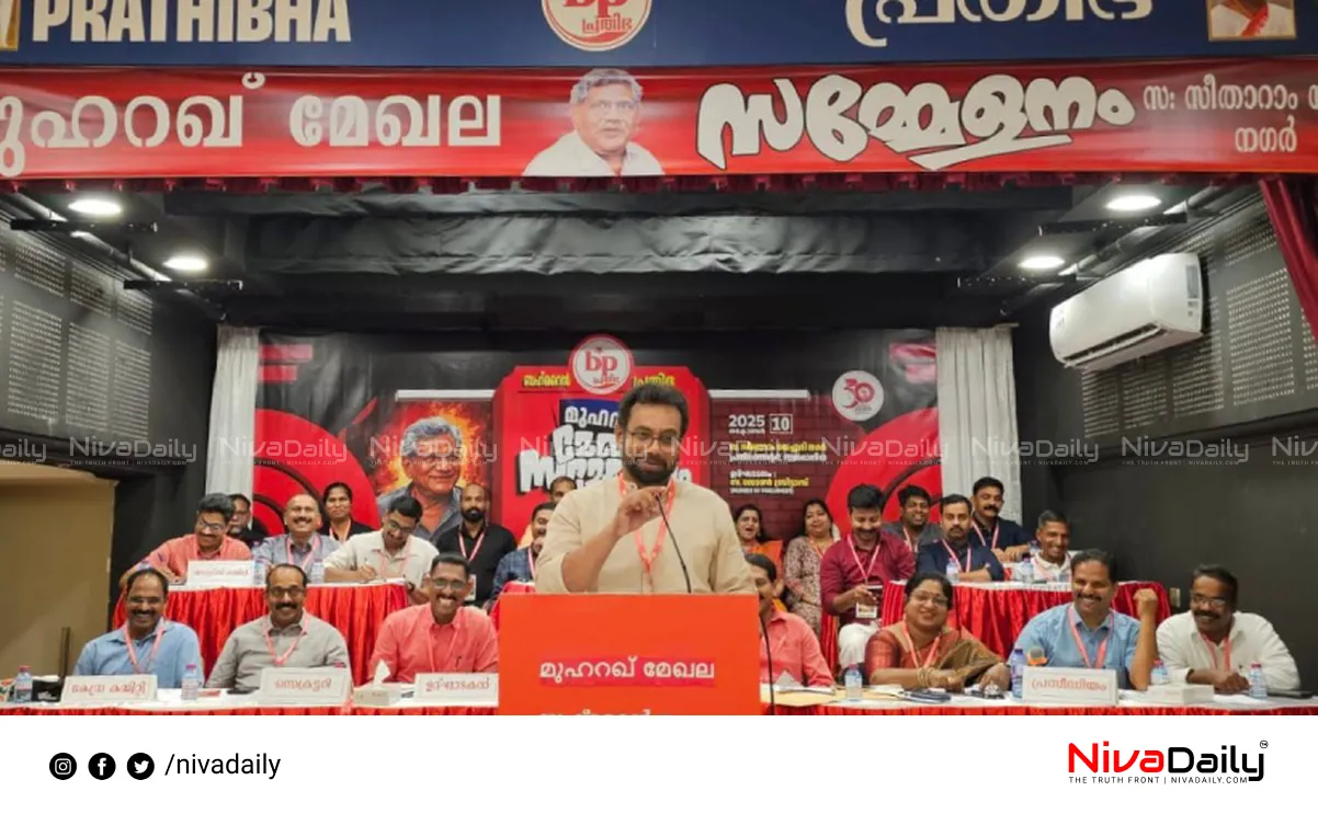 Pravasi Contribution