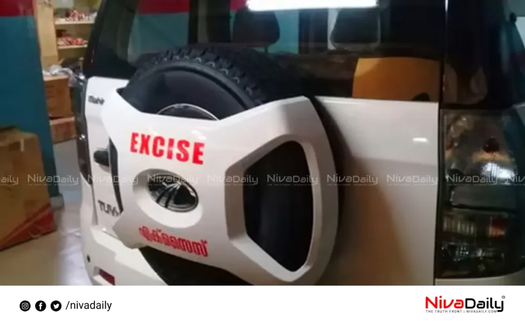 Excise Seized Tobacco Products