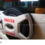 Excise Seized Tobacco Products