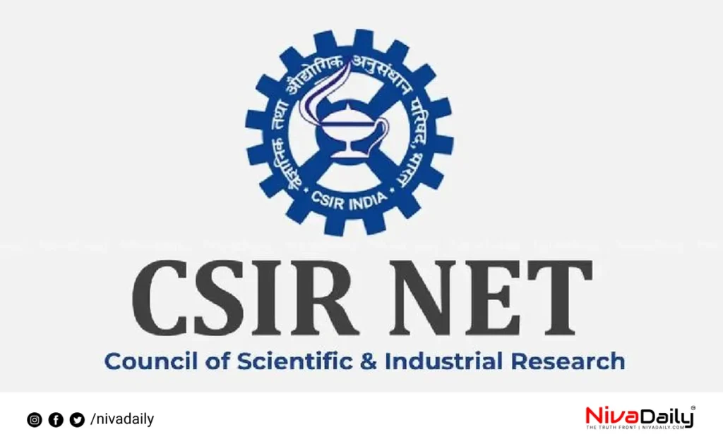 CSIR UGC NET