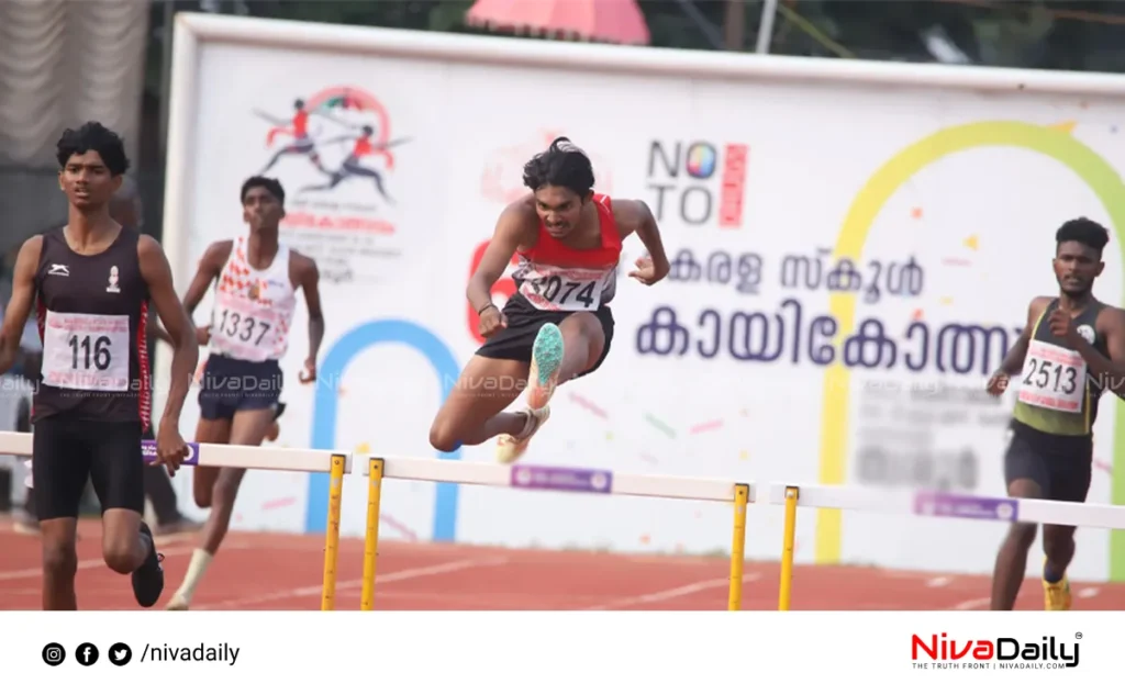 Kerala school sports