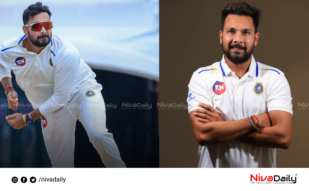 Ranji Trophy Kerala