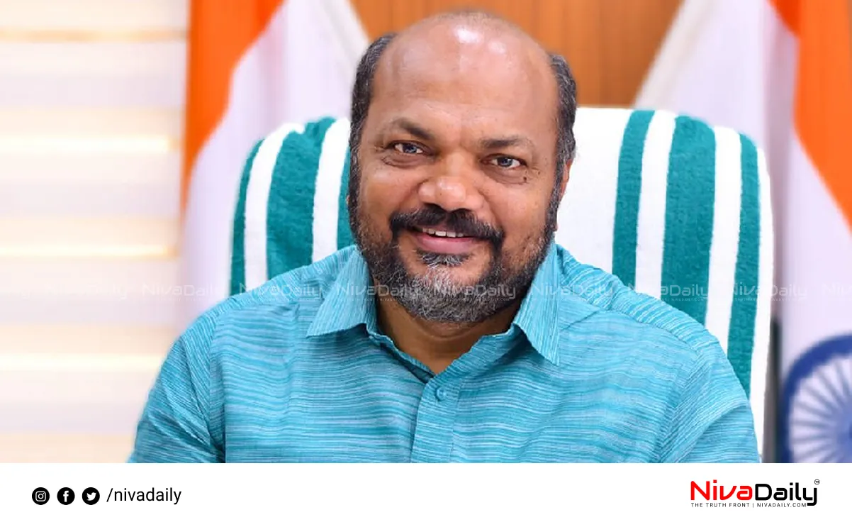 skill development Kerala