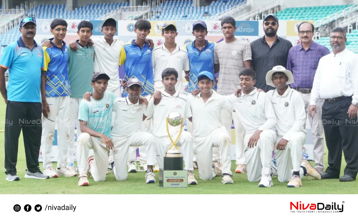 KCA Junior Championship