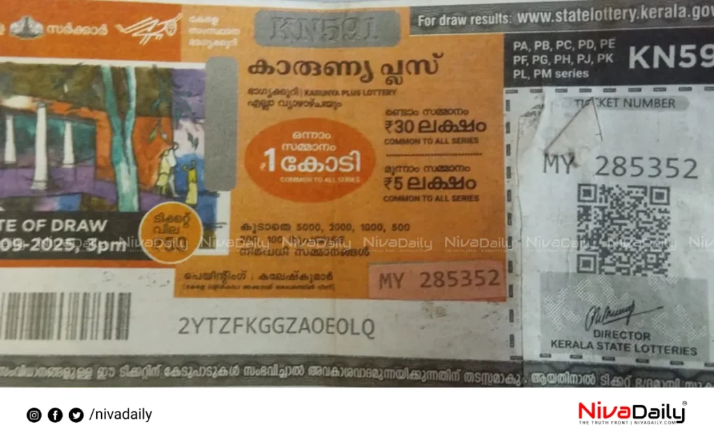 Fake Lottery Ticket Scam