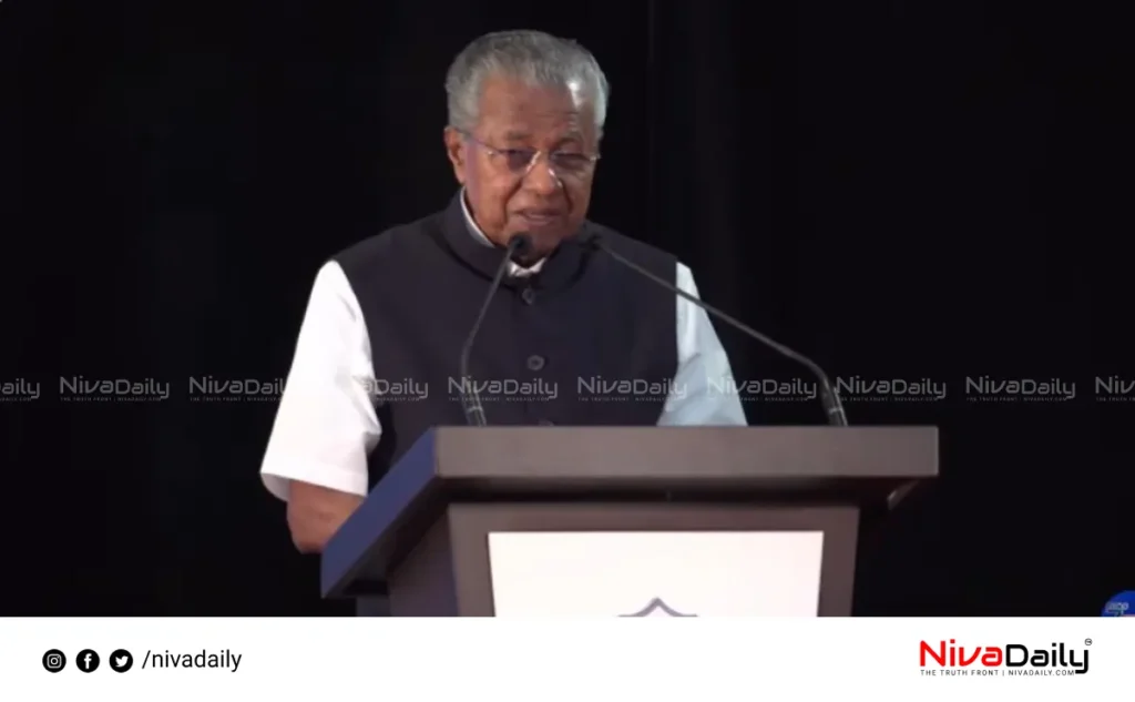 Bahrain Kerala Samajam
