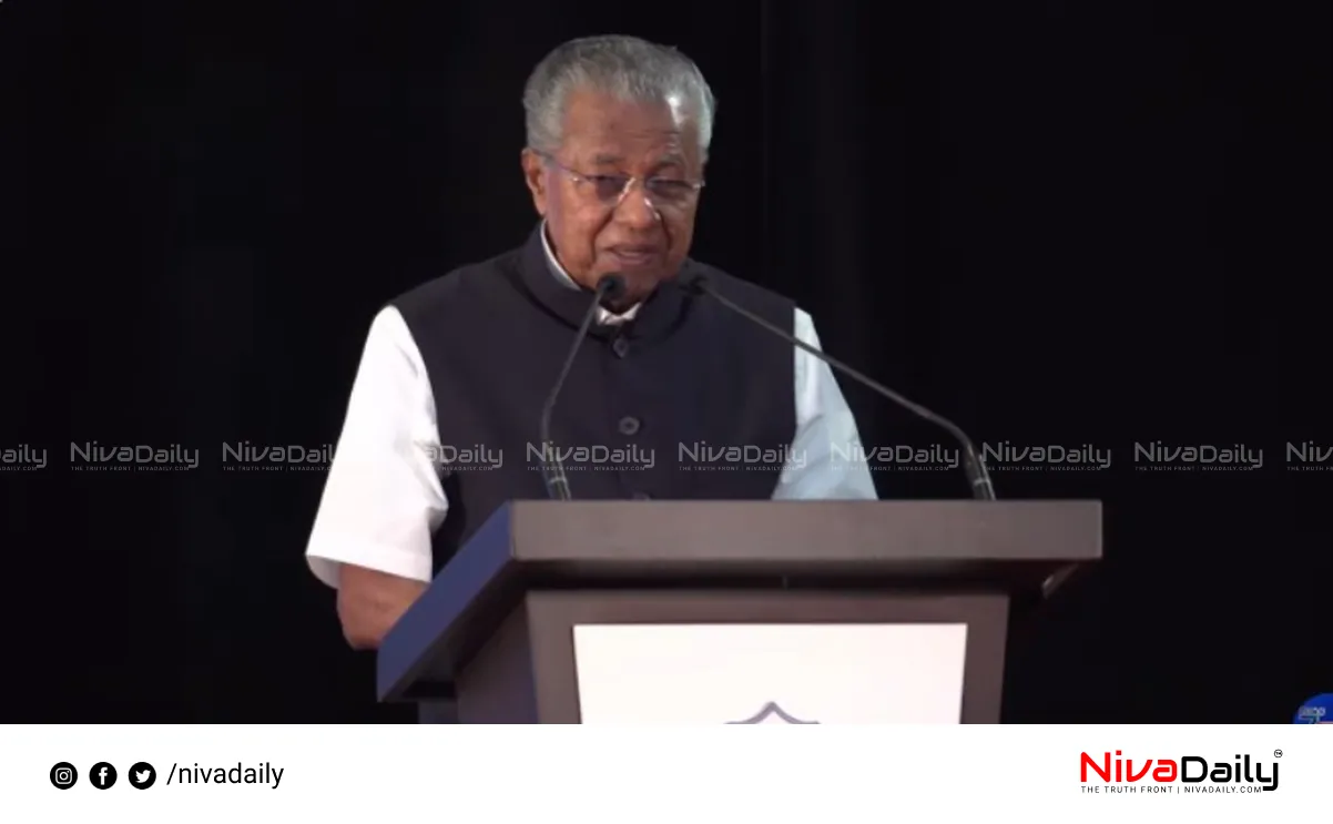Bahrain Kerala Samajam