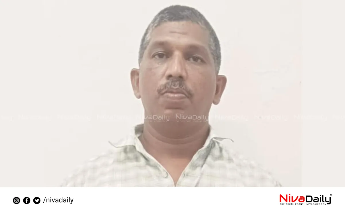 sexual abuse case