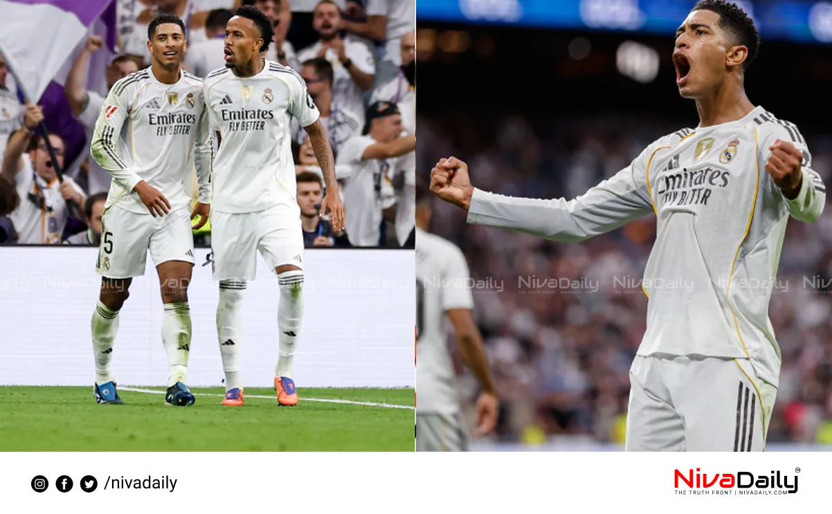 El Clasico Real Madrid