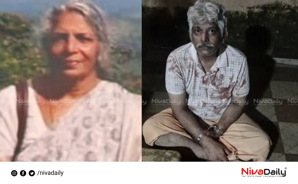 Thiruvananthapuram murder case