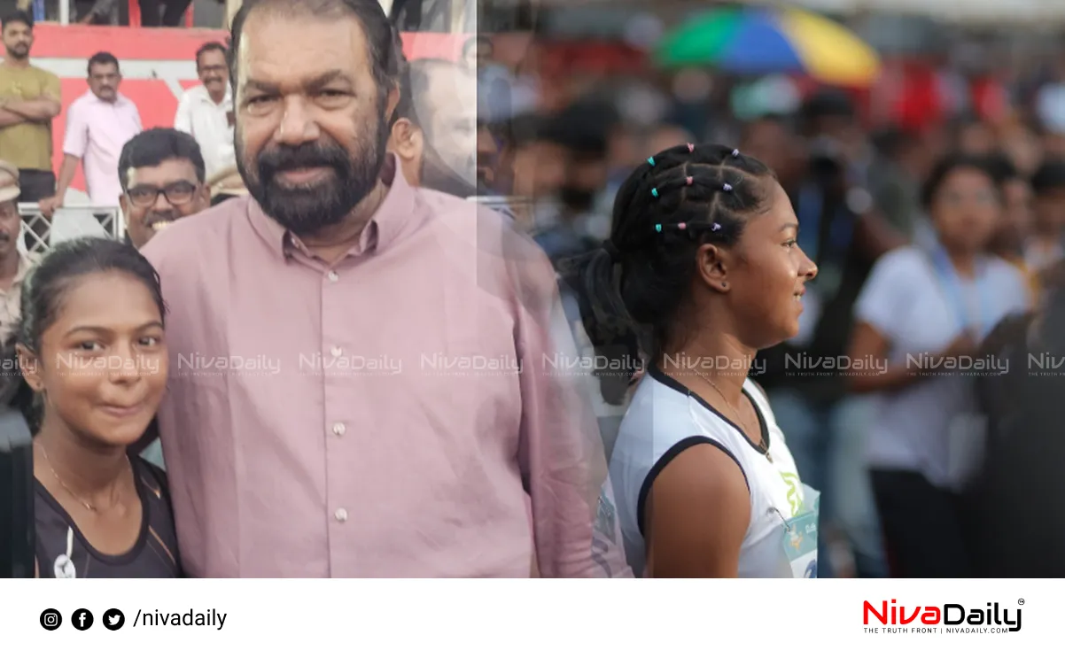 Kerala school sports meet