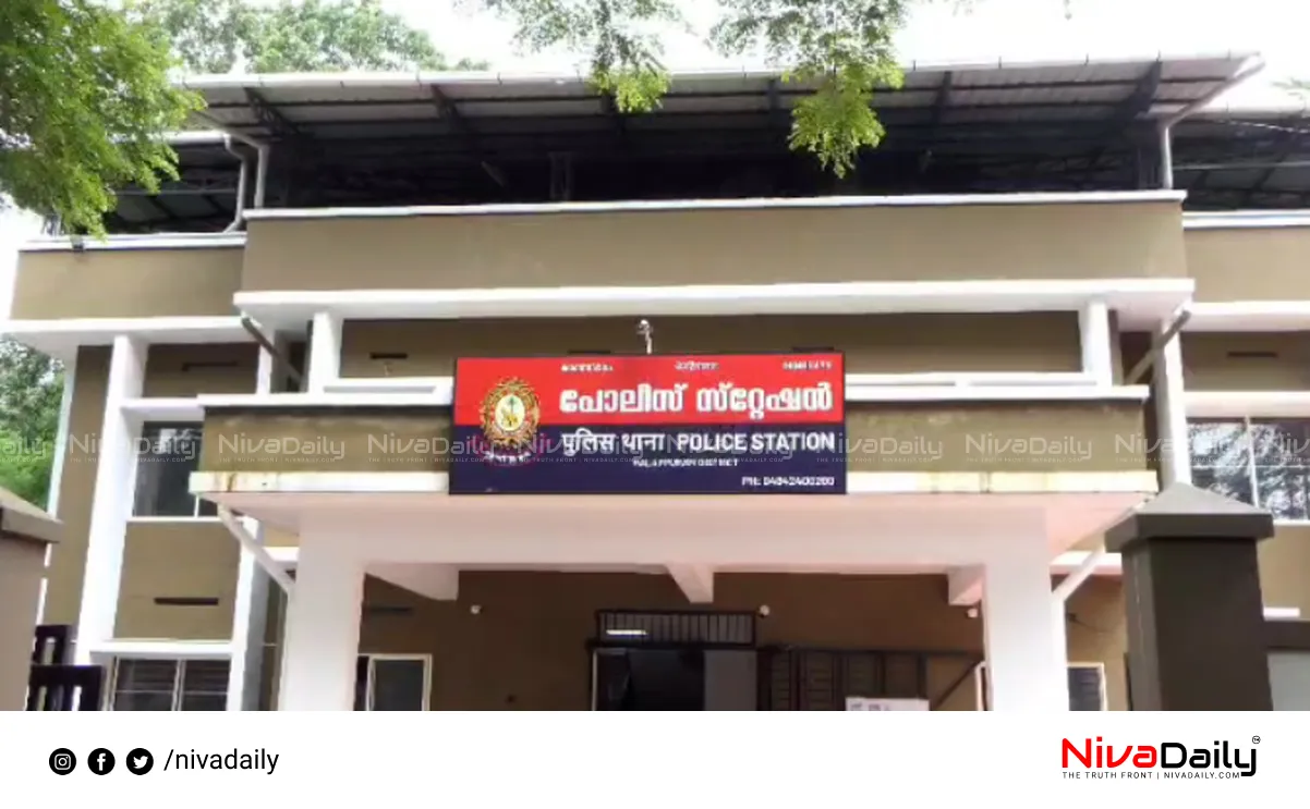 Malappuram murder case