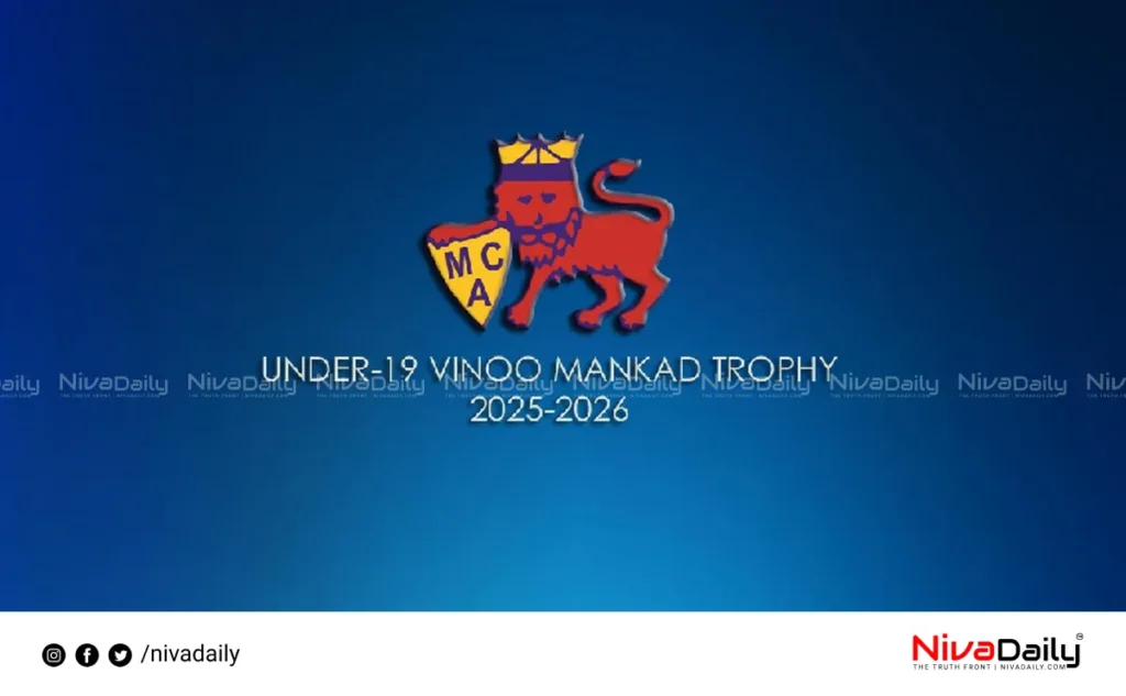 Vinu Mankad Trophy
