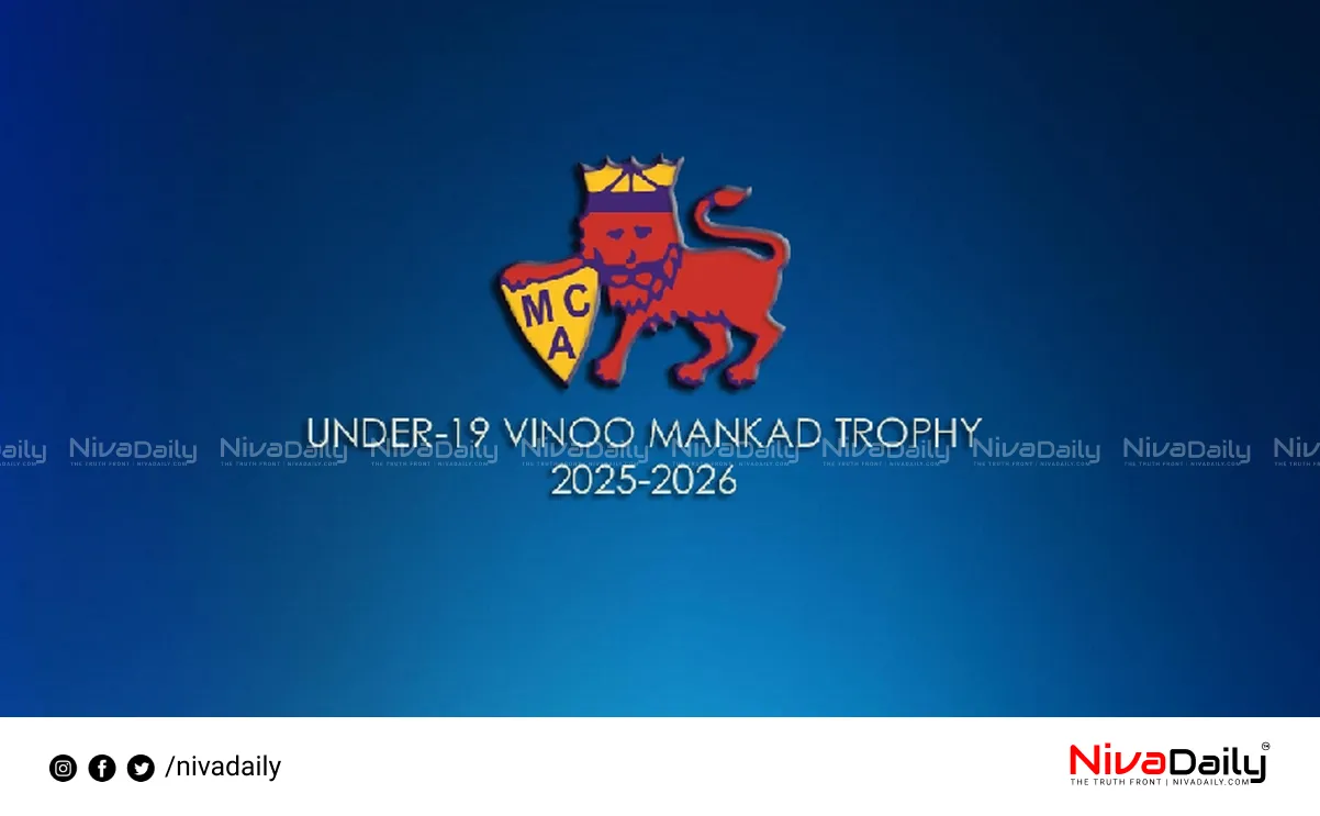 Vinu Mankad Trophy