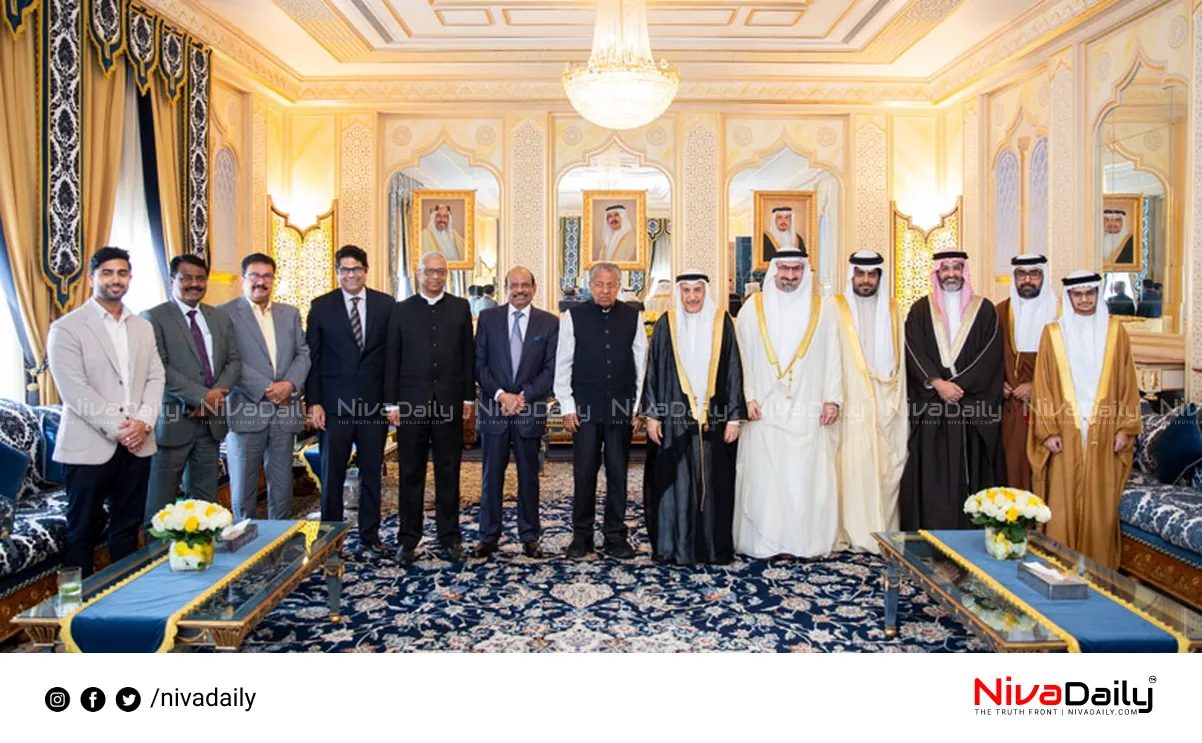 Bahrain visit