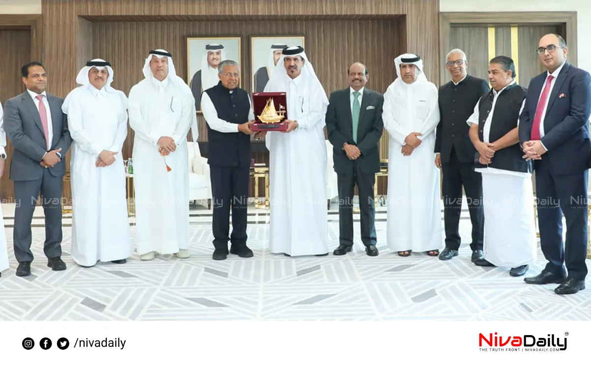 Pinarayi Vijayan Qatar Visit