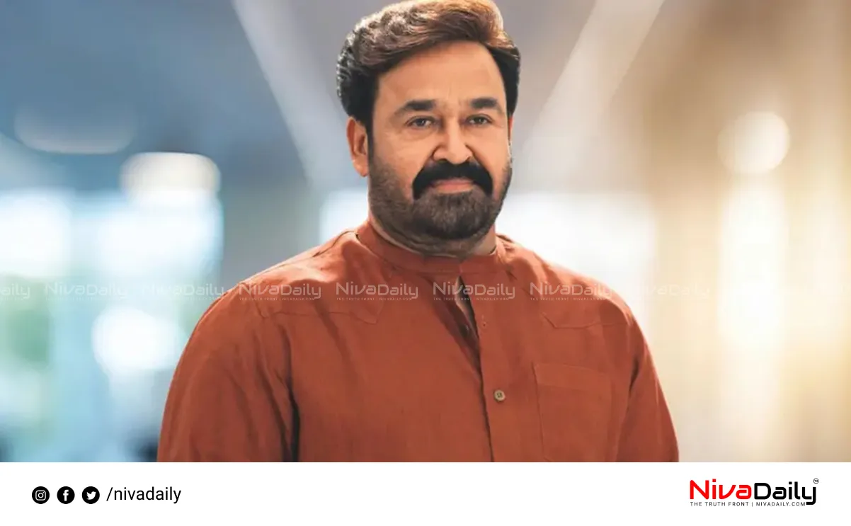 Mohanlal ivory case