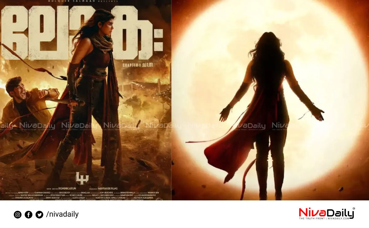 highest grossing film