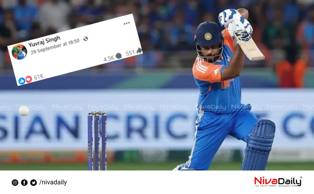 Sanju Samson