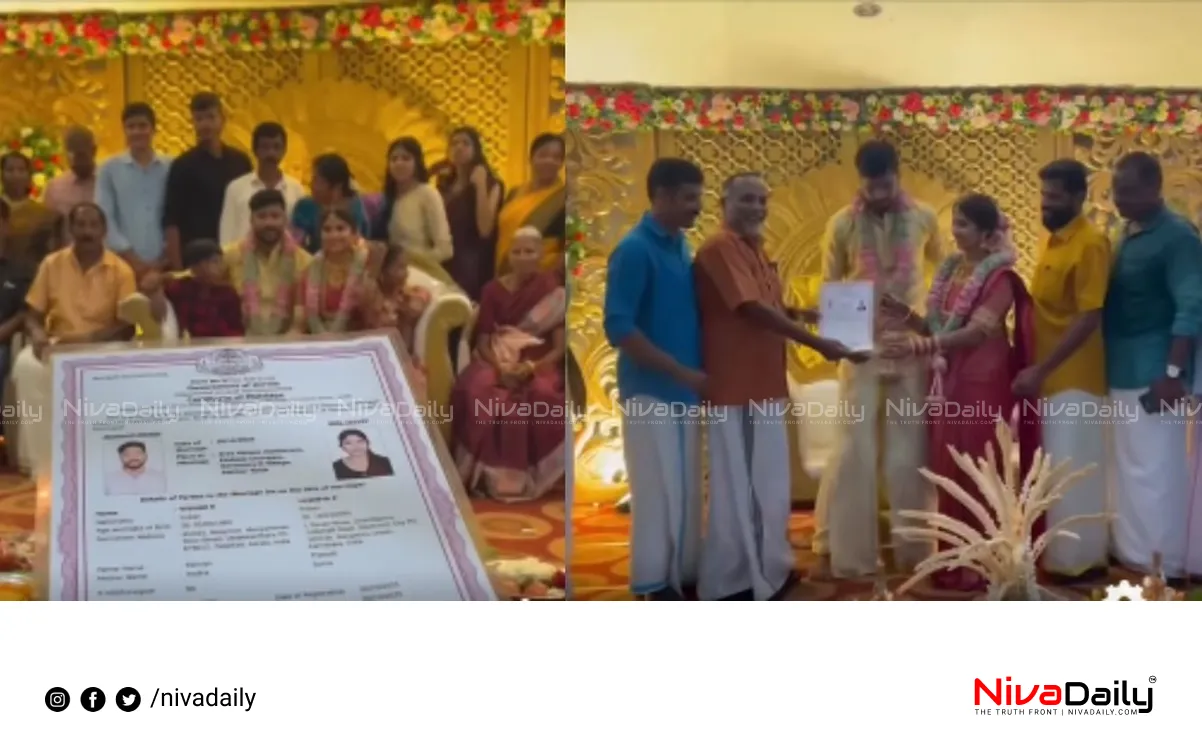 K Smart Wedding