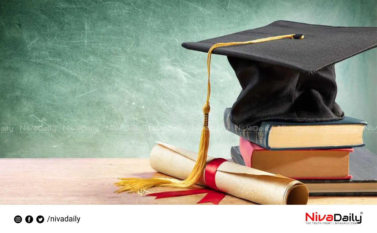 RGCB PhD Admission