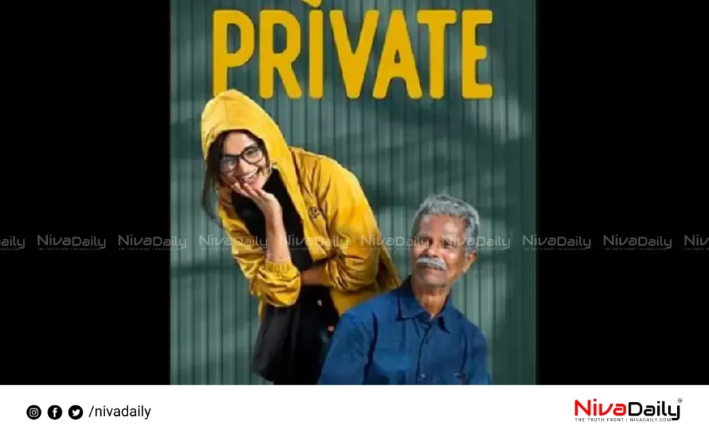 Private Movie Censor