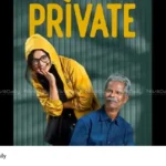 Private Movie Censor