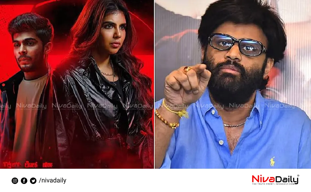 Telugu cinema industry