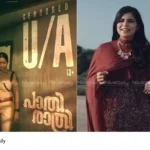 Pathirathri movie song