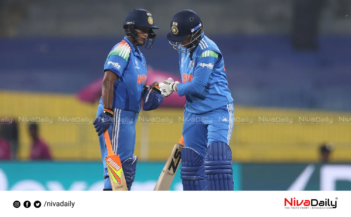Women's Cricket World Cup