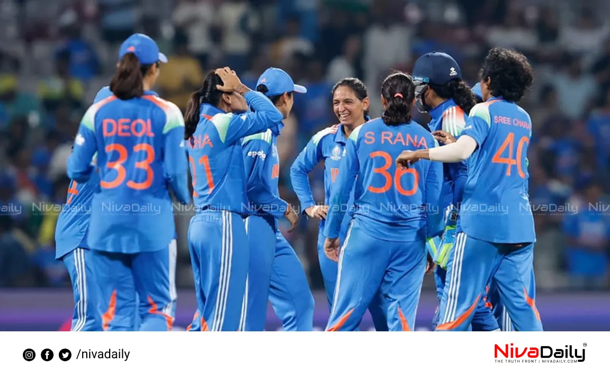 Women's World Cup