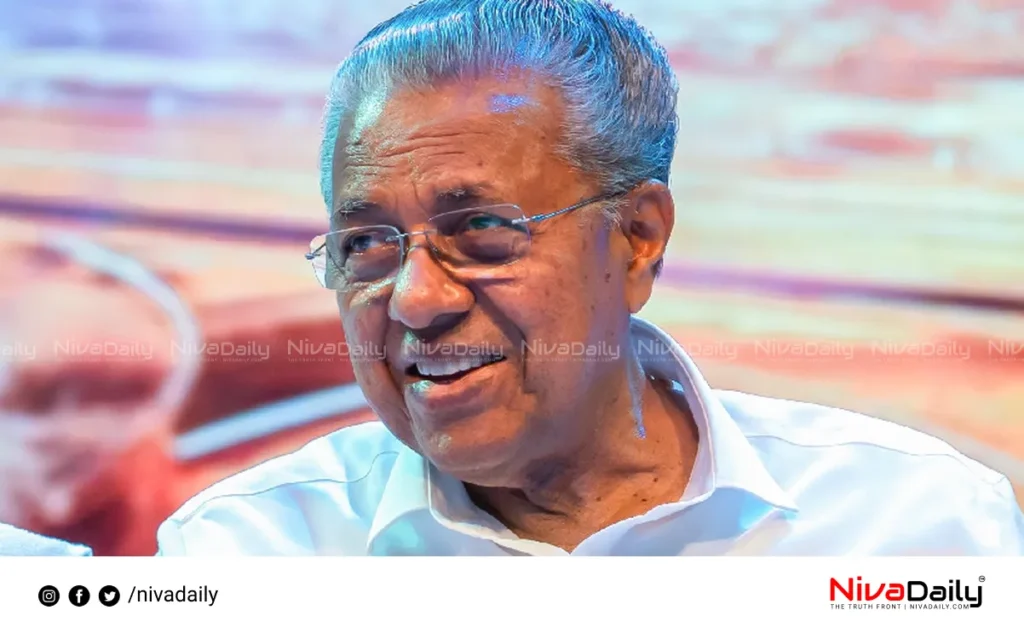 Kerala school education