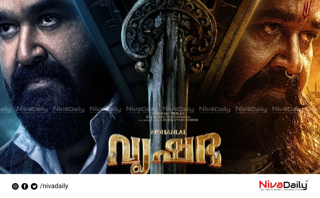 Vrushabha movie release