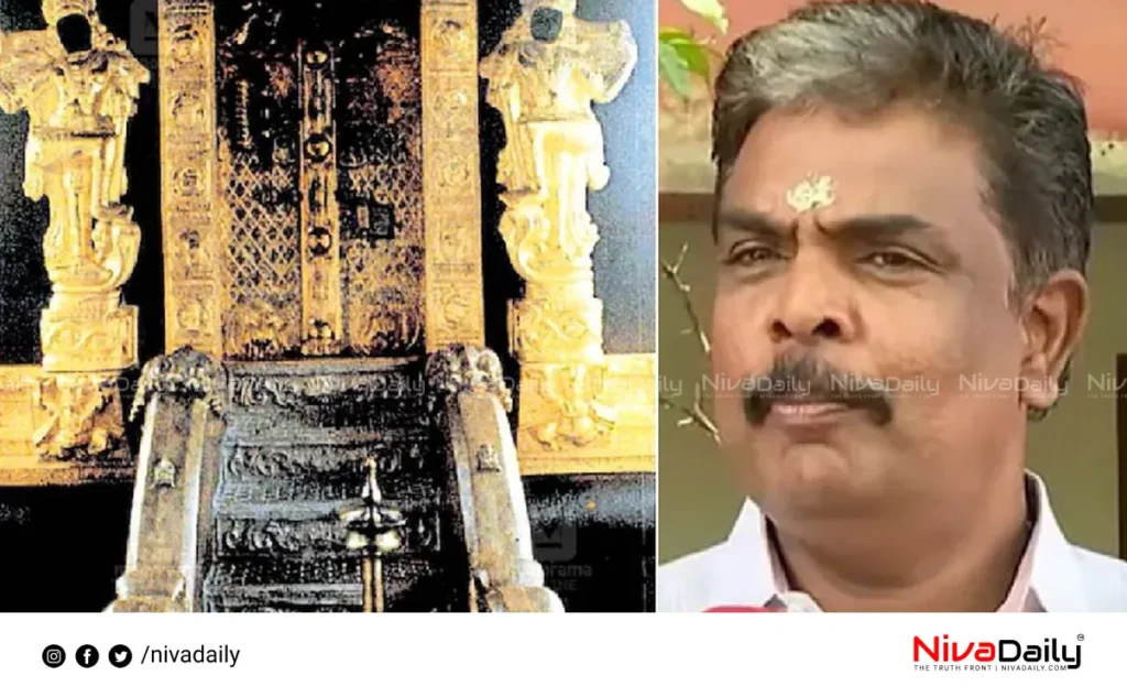 Sabarimala gold theft case
