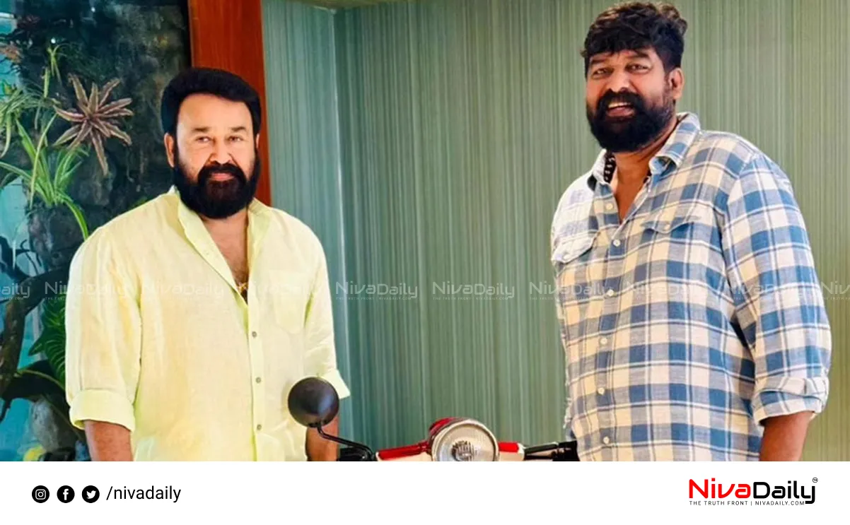 Kerala State Film Awards