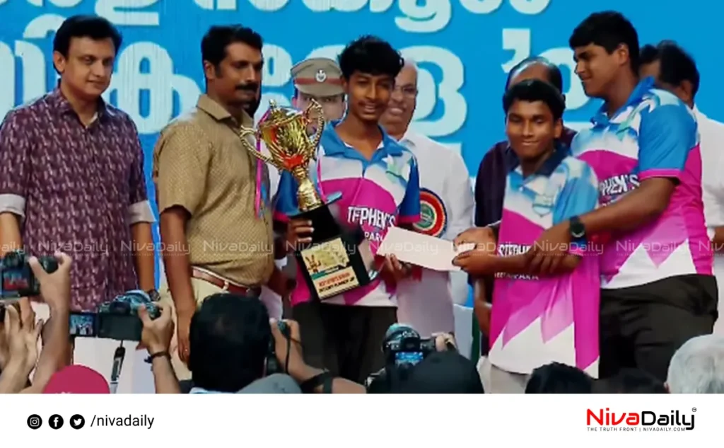 State School Sports Meet