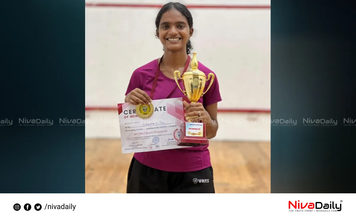 Kerala Squash Championship