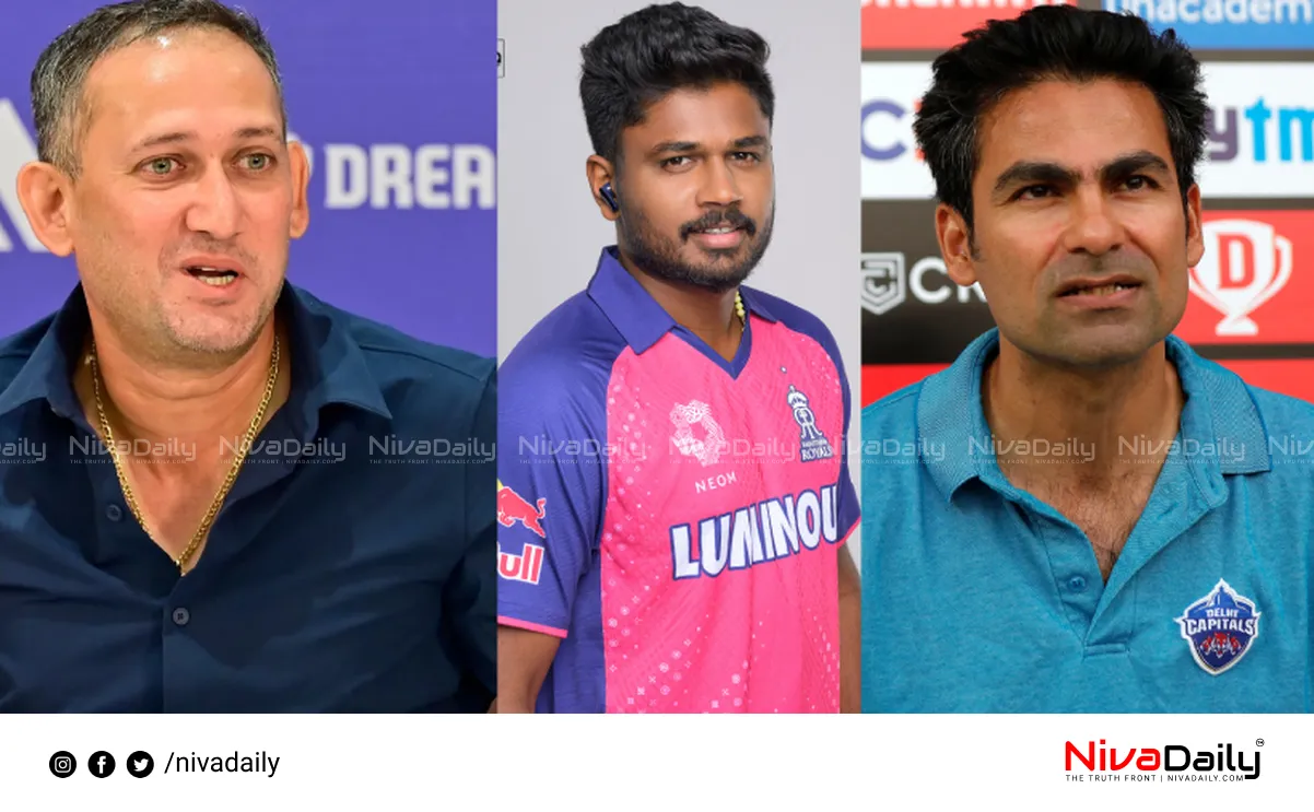 Sanju Samson exclusion