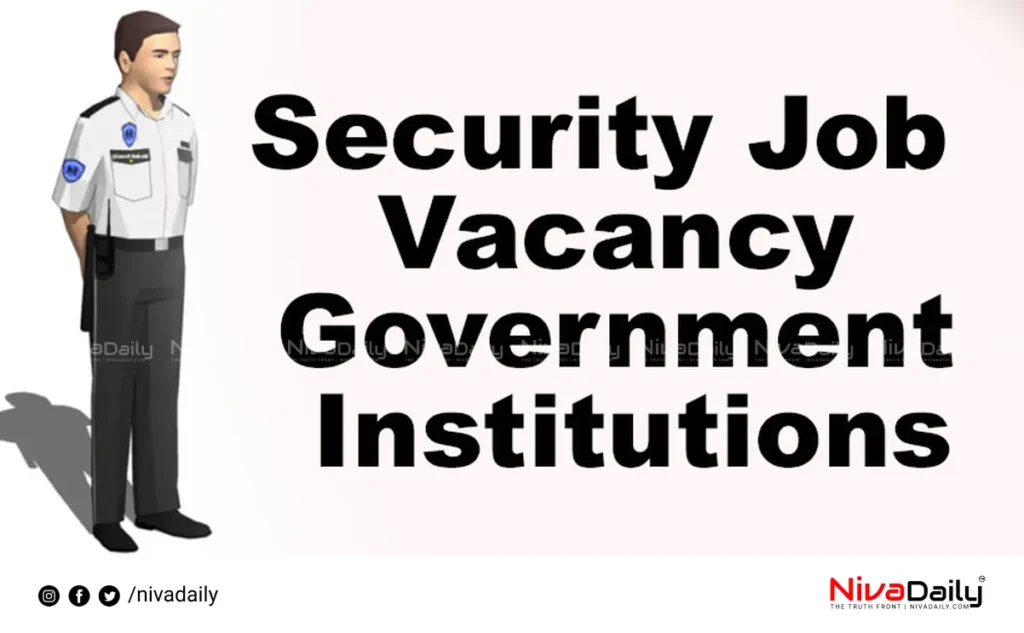 Kerala security jobs