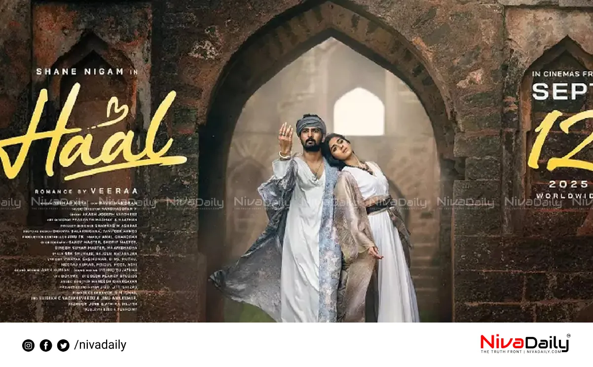 Hal movie controversy