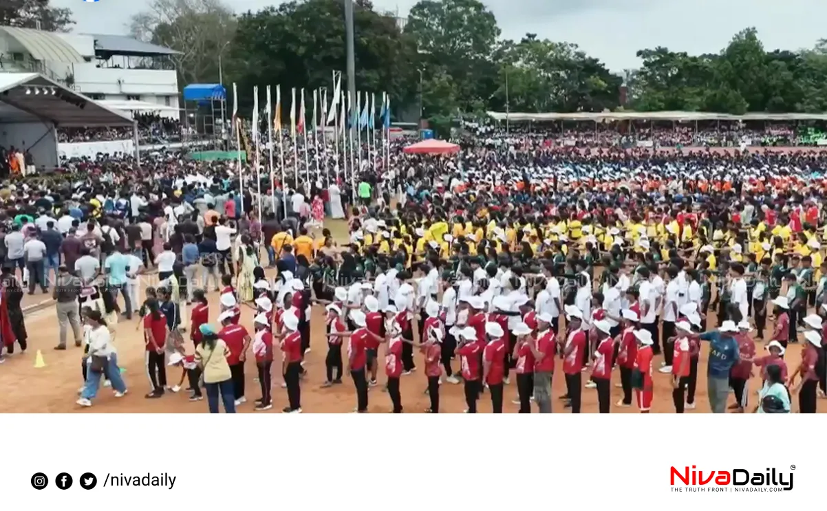 Kerala School Olympics