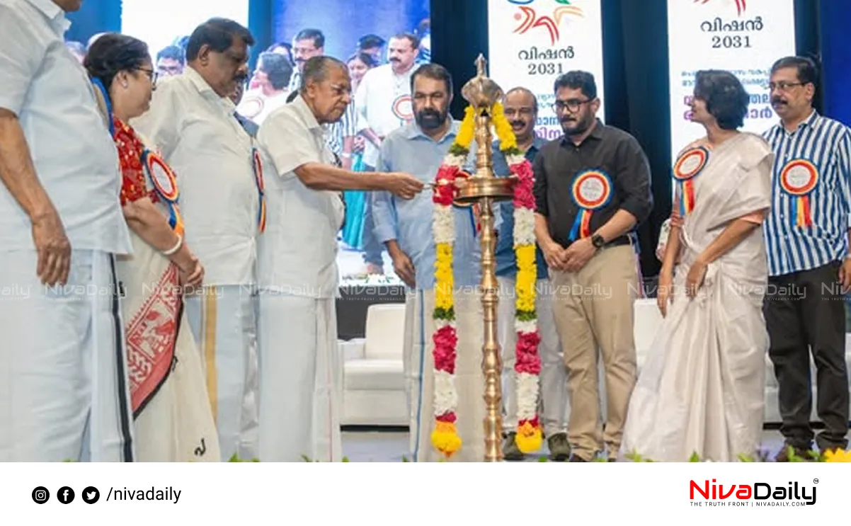 Kerala education sector
